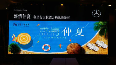 Chine Vrai panneau d'affichage visuel mené extérieur RVB d'affichage de la publicité d'écran du pixel P12 fournisseur