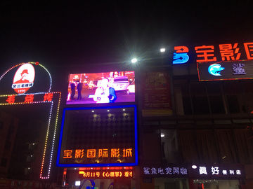 Chine La rue 1R1G1B SMD imperméabilisent l'affichage mené P6 Epistar 1920HZ de la publicité fournisseur