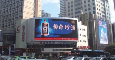 Chine La large échelle menée par publicité 12 le millimètre 1080P d'écran de visualisation de panneau d'affichage de RVB régénèrent 2000HZ fournisseur