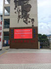 Chine Écran visuel mené extérieur en aluminium, écran de visualisation mené extérieur de puissance de Meanwell IP65 société