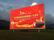 Chine La publicité mettant en rouleau l&#039;équilibre visuel mené extérieur de blanc de l&#039;écran SMD3535 P8 société